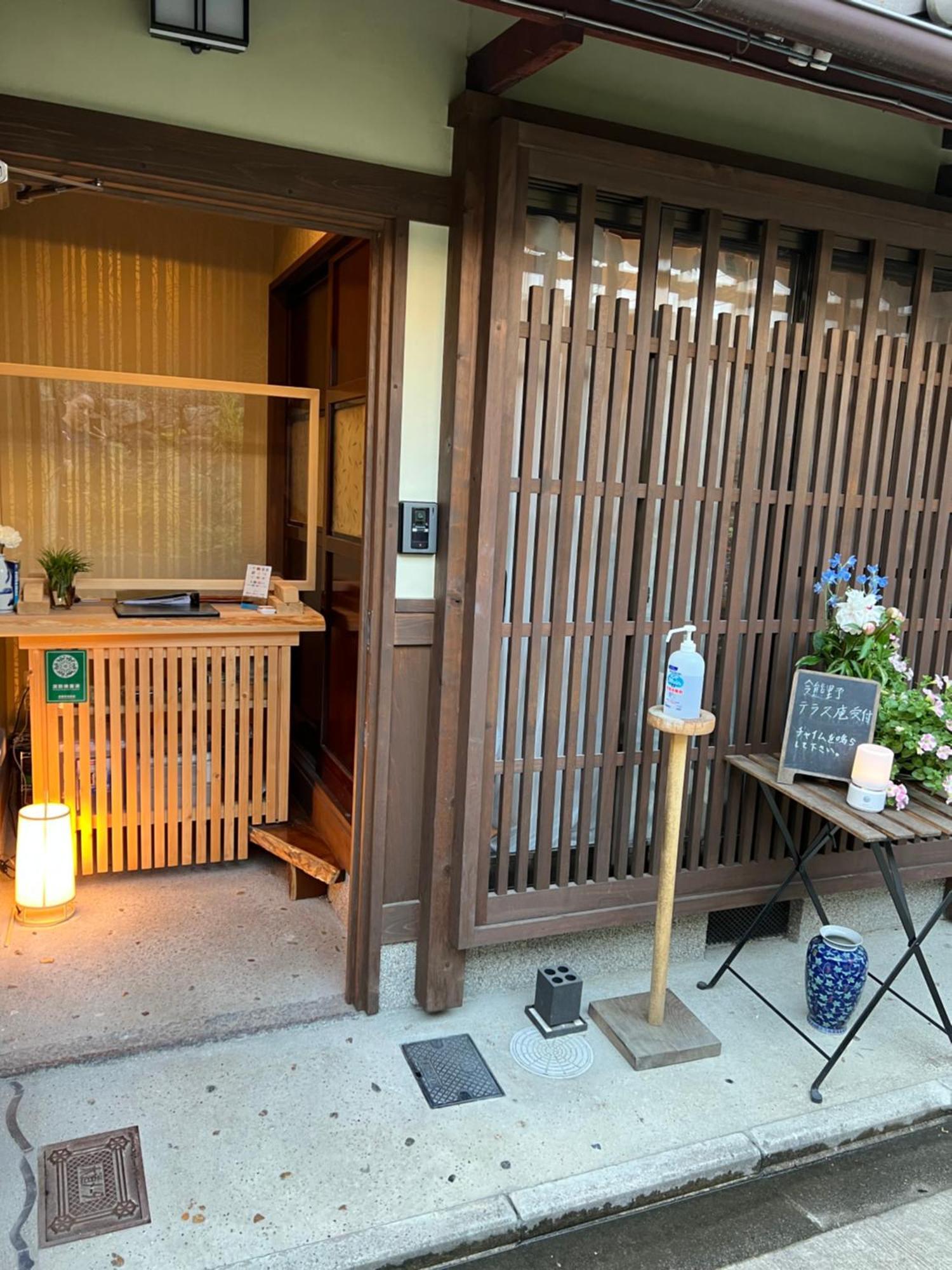 Imakumano Terrace - Eisen An 潁川庵 Quioto Exterior foto